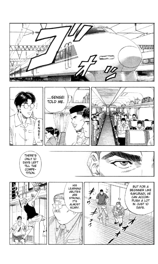 Slam Dunk, Chapter 194 image 05